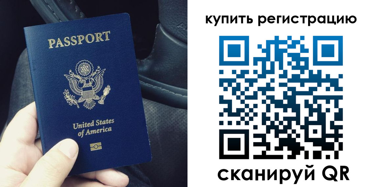 прописка для кредита в Светогорске