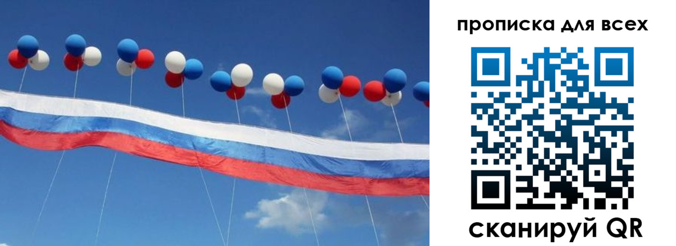 временная регистрация купить в Светогорске