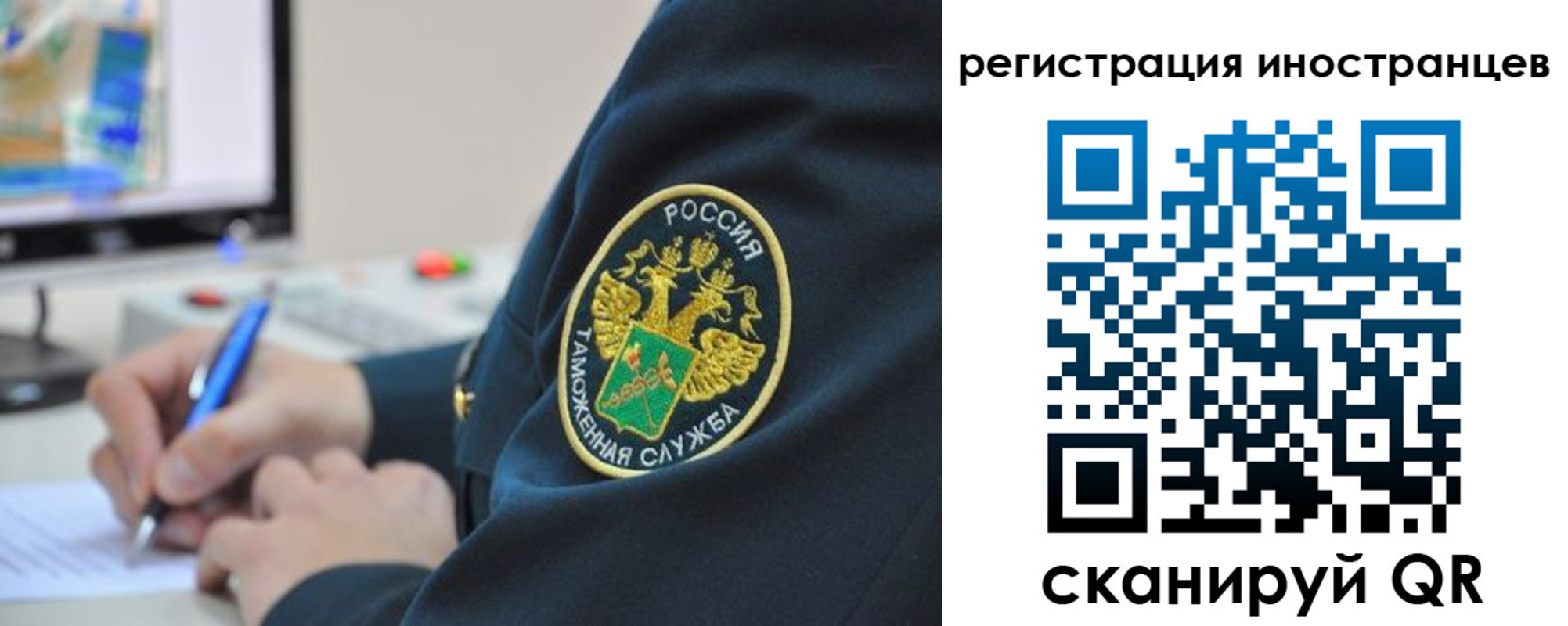 временная регистрация поиск в Светогорске